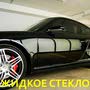 фото БРОНИРОВАНИЕ КУЗОВА АВТОМОБИЛЯ ЗАЩИТНОЙ ПЛЁНКОЙ / ПОЛИРОВКА ФАР / 3