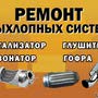 фото ПРОКАЧКА АВТО СТОЕК 3