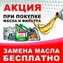 фото ПРОКАЧКА АВТО СТОЕК 6