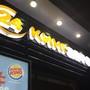 фото Burger King 3