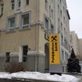 фото Райффайзенбанк 5