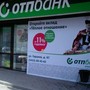 фото ОТП Банк АО 4
