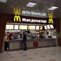 фото McDonald`s 6