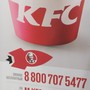 фото KFC 5