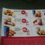 фото KFC 2