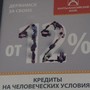 Банкомат ХАНТЫ-МАНСИЙСКИЙ БАНК ОТКРЫТИЕ