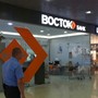 Банк Восток