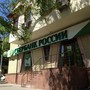 фото Сбербанк России 3