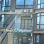 фото OTP Bank 4