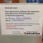 фото UniCredit Bank 5