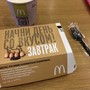 фото McDonald`s 3
