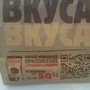 фото Burger King 4