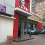 фото KFC 9
