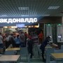 фото McDonald`s 8
