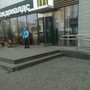 фото McDonald`s 2