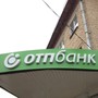 фото ОТП Банк 2