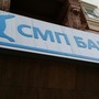 фото СМП Банк 6