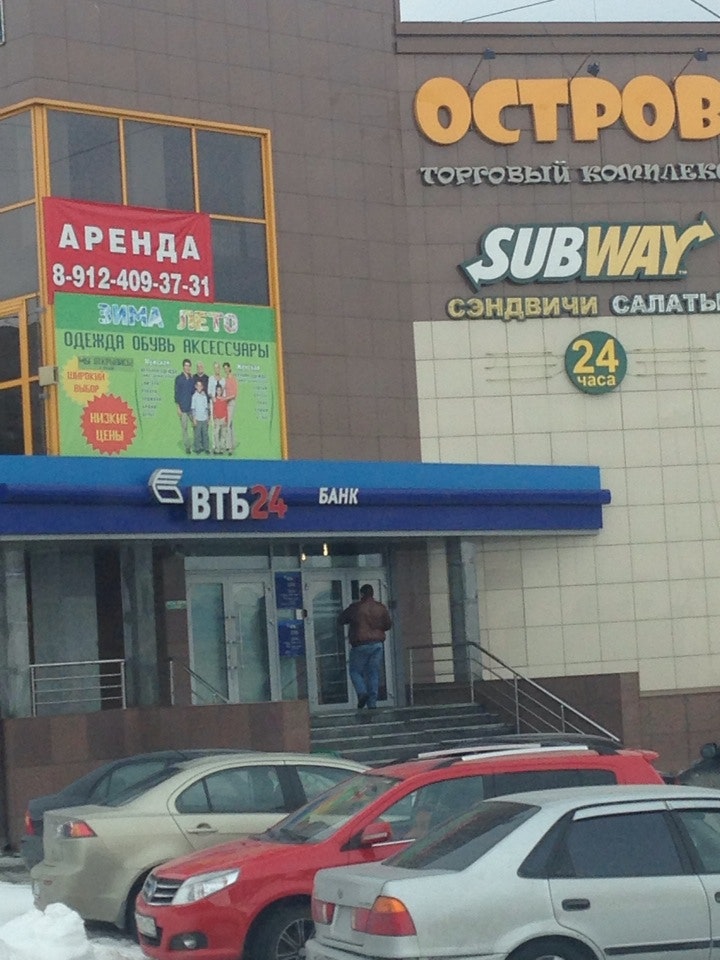 Втб ул танкаева 54 отзывы. Танкаева 64 махачкала. Втб ул танкаева 54 отзывы. Банк втб ул. Втб ул танкаева 54 отзывы.