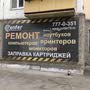 фото Торгово-сервисный центр КомЦентр 2