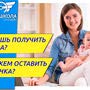 фото Автошкола онлайн 4