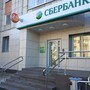 фото Сбербанк Премьер 2
