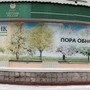 фото Сбербанк Премьер 5