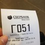 фото Сбербанк Премьер 4