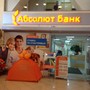 АКБ Абсолют Банк