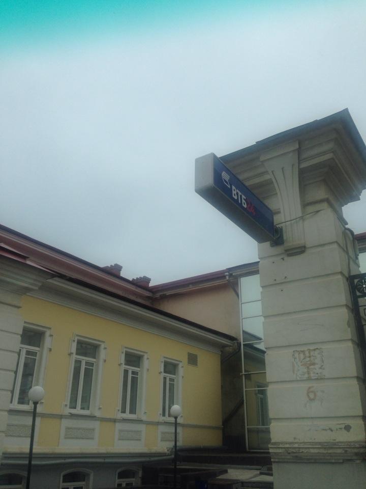 Ленина 22 а пермь, втб. Втб ленина 72. Кемерово пр. Банк втб улица ленина. Реутов ул ленина дом 4.