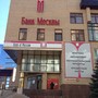 фото Банк Москвы 3