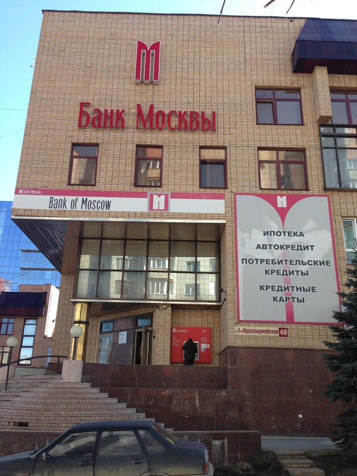 Банк москвы
