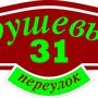 фото Издательство Артиссимо 23