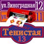 фото Издательство Артиссимо 21