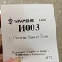 фото Банк Уралсиб 4