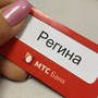 фото МТС-Банк 3