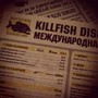 фото Дискаунт-бар Kill Fish 4