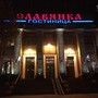фото Гостиничный комплекс Славянка 9