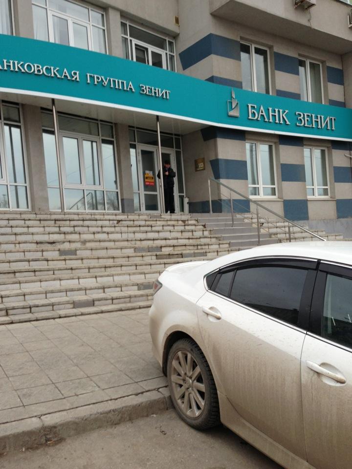 Зенит альметьевск телефон. Зенит альметьевск телефон. Зенит альметьевск телефон. Зенит альметьевск телефон. Футбол зенит чемпионика.