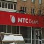 фото МТС-Банк 9