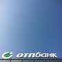 ОТП Банк АО