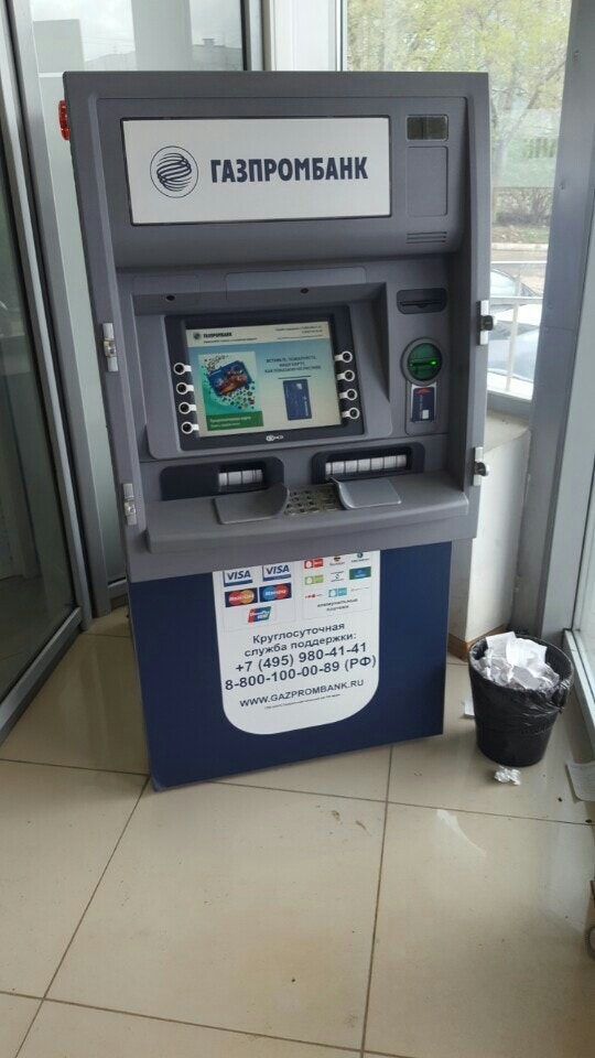 газпромбанк банкоматы на карте. газпромбанк ново садовая самара. газпромбанк самара время работы. газпромбанк банкоматы самара. газпромбанк самара время работы.
