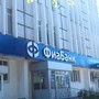 фото Фиа-Банк 4