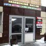 фото Сервисный Центр Ником Сервис, Коломенская 3