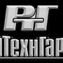 фото "РемТехнГарант" 2