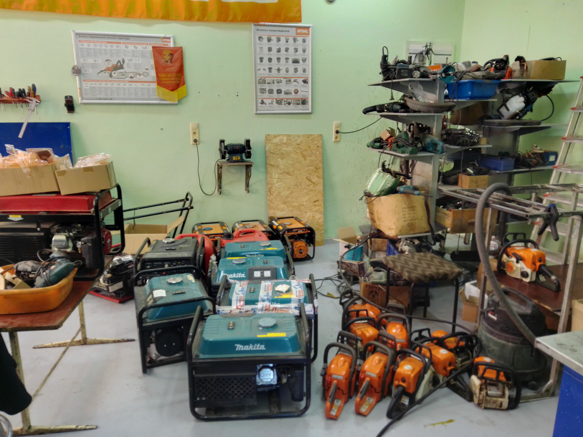 бытовой сервис москва. сервисный центр. бытовая техника. ремонт бензоинструмента. сервисный центр.