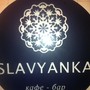 фото Кафе-бар Slavyanka 3