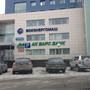 АК Барс Банк