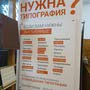 фото Срочная типография и Фотоателье — Gerf.ru 6