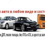 фото Купить двигатель FORD ASDB, ASDA, SHDA, HWDA, HXDA, FXJA в Красноярске 5