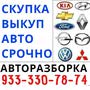 фото Купить двигатель FORD ASDB, ASDA, SHDA, HWDA, HXDA, FXJA в Красноярске 2